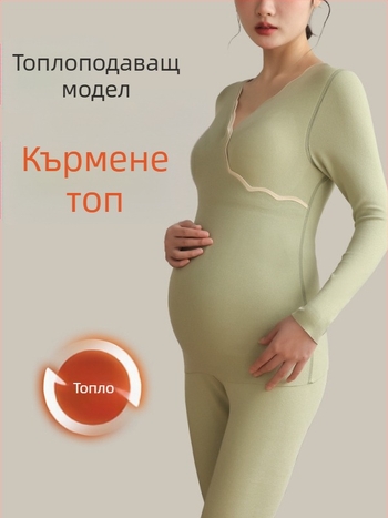 Майчински топъл комплект бельо с отвор за кърмене, дълги ръкави и дълги панталони • полиестерна материя • основна композиция 80–90% полиестер