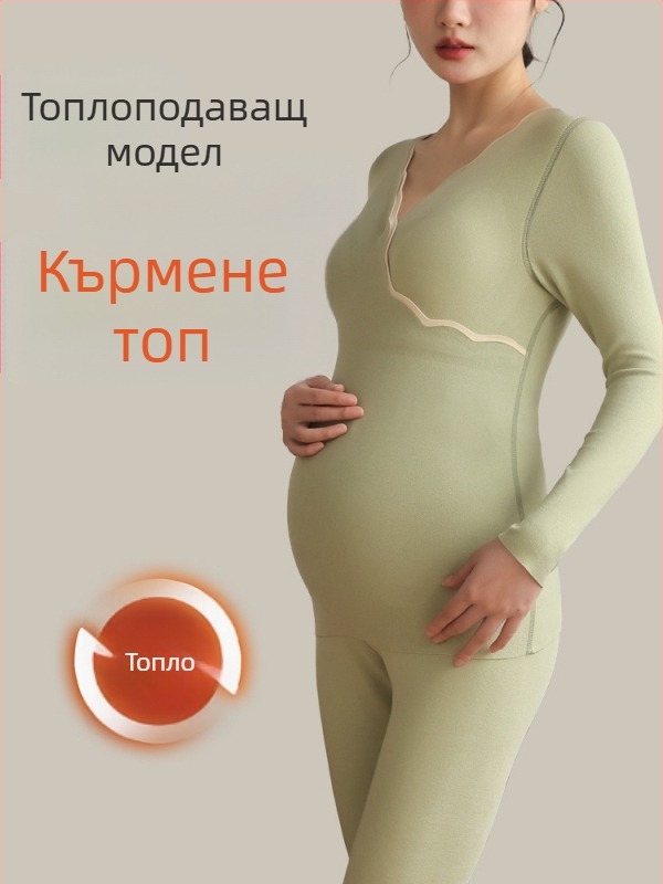 Майчински топъл комплект бельо с отвор за кърмене, дълги ръкави и дълги панталони • полиестерна материя • основна композиция 80–90% полиестер