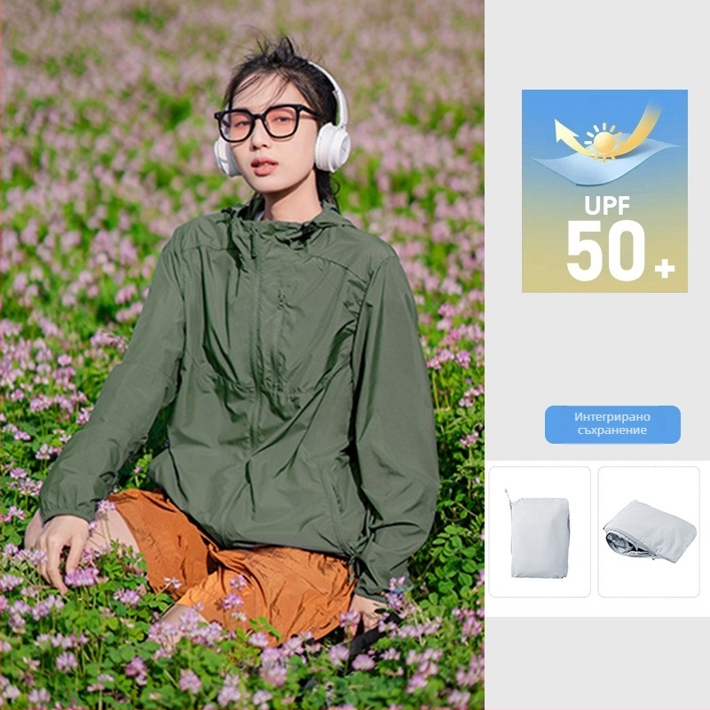 Ветровка за слънцезащита, унисекс, качулка, лека, дишаща, UPF50+