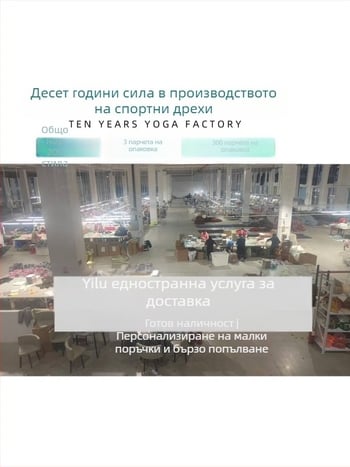 Женско хайкинг яке с UV50 защита, водоустойчиво и ветроустойчиво, със сваляща се качулка, спандекс материя и дълга кройка