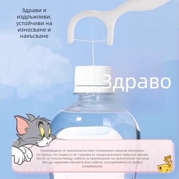 Hainuo пръчки за зъбна нишка, еднократни, индивидуално опаковани, преносими, 50 бр