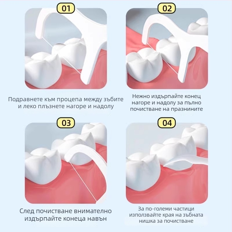 Hainuo пръчки за зъбна нишка, еднократни, индивидуално опаковани, преносими, 50 бр