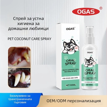 OGAS спрей за устата на домашни любимци — освежаващ дъх, универсално използване, трансграничен износ