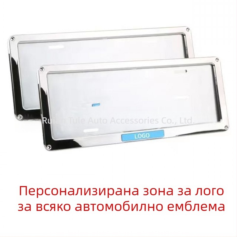 Рамка за табелка с номер, неръждаема стомана, монтаж върху капак, за филипински автомобил, модел TM-RB-19