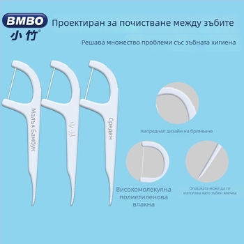 Зъбна клечка, сребърна, многоразова, 30–50 бр. в пакет, 58 g