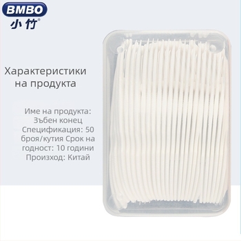 Зъбна клечка, сребърна, многоразова, 30–50 бр. в пакет, 58 g