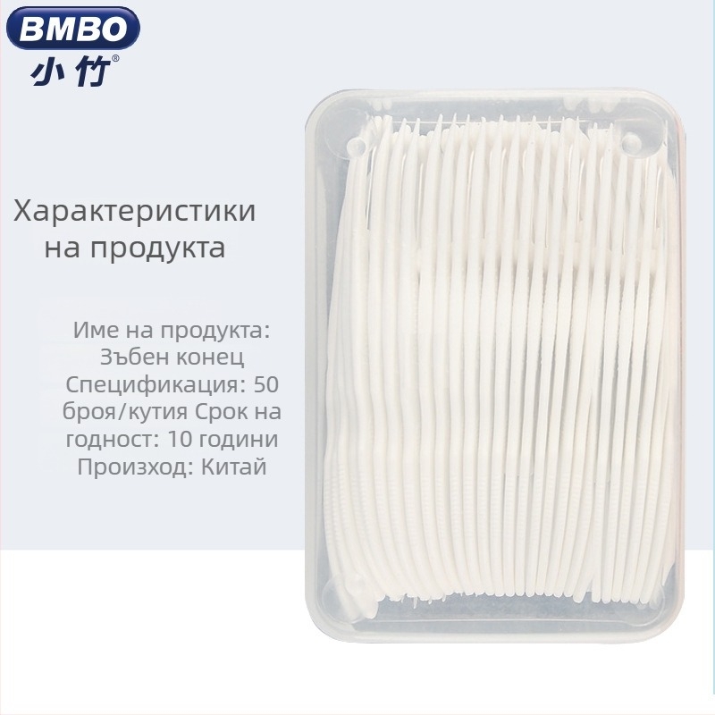 Зъбна клечка, сребърна, многоразова, 30–50 бр. в пакет, 58 g