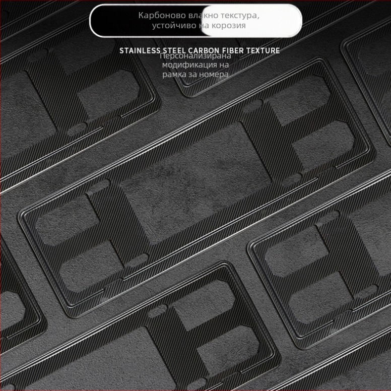 Рамка за регистрационен номер за автомобил, неръждаема стомана, щипков монтаж, модел G-T-03, подходяща за сини регистрационни табели