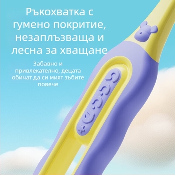 SOAO детска тристранична четка за зъби с меки четина — 2-пакет, ръчна