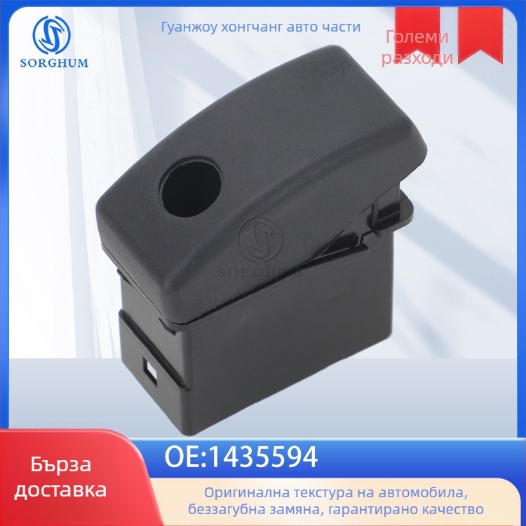 Електрически превключвател за повдигане на прозореца - ABS, 12V, модел 1435594 за DAF CF