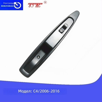 Електрическа ABS сборка за превключвателя на повдигане на стъкло 12V 6554HF за Citroën C4 (2006-2016)