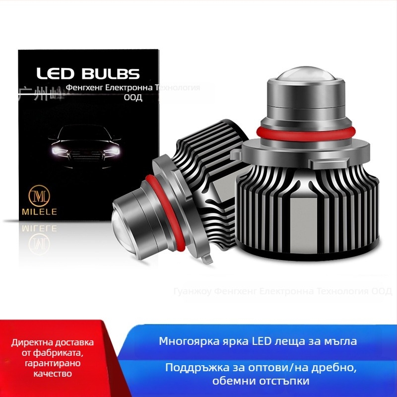 LED светлина за мъгла за автомобил, 12V, 20W, модел 3570, алуминиева конструкция с LED, универсална съвместимост