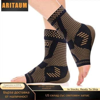 Комплект компресионни протектори за глезени | полиестерно влакно | за възрастни | футбол | Код на продукта JBYA-1569