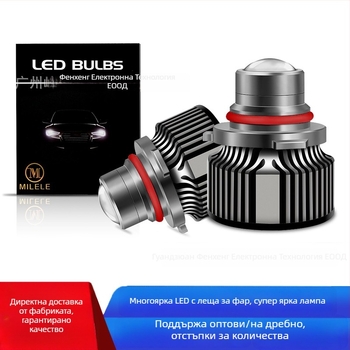 LED фар за мъгла 12V 20W 6500K модел 3570 универсален