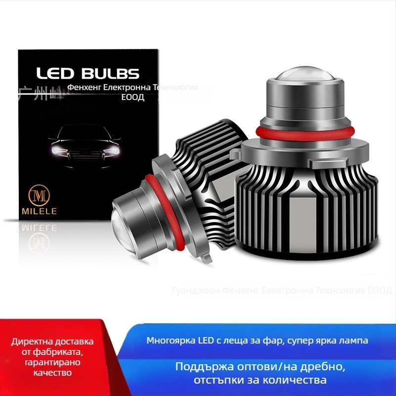 LED фар за мъгла 12V 20W 6500K модел 3570 универсален