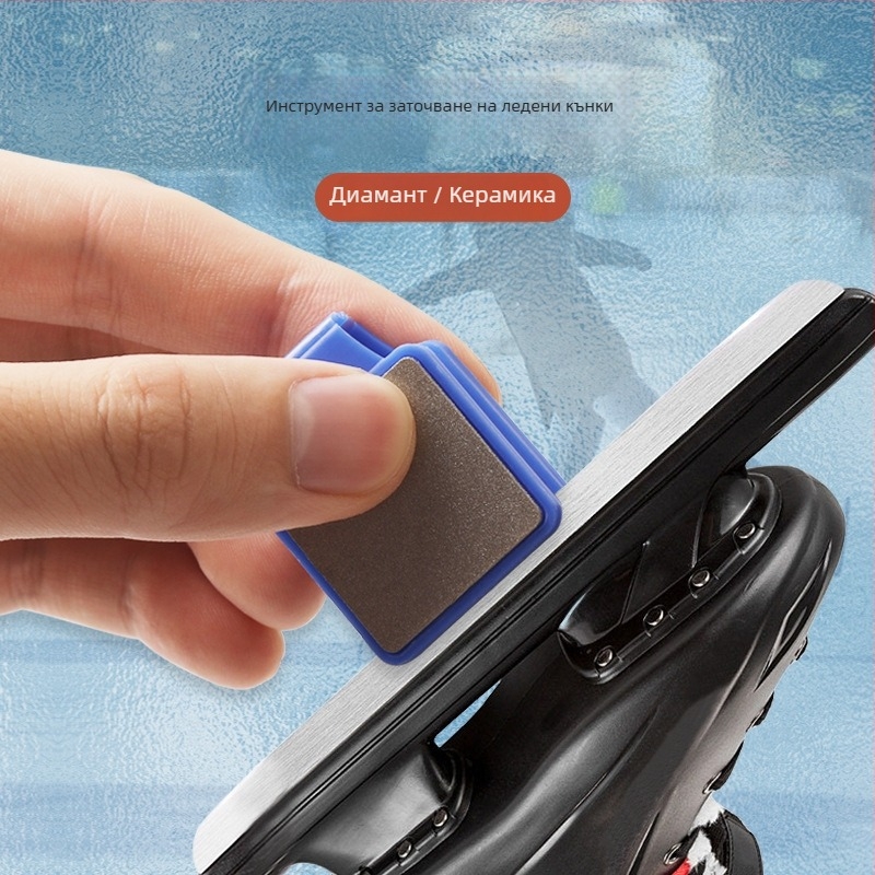 DMD уред за оформяне на кантове на ледени кънки, двустранен диамантен шлайф и керамичен шлифовъчен камък, модел 1603