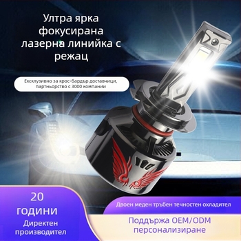 LED автомобилна фарова крушка с интегрирана леща – за висока и ниска светлина, 120W, 12000 лм, 12V, IP68, живот до 50000 ч