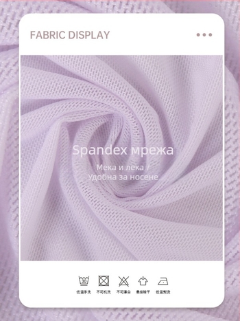 Пола за танци с мрежеста подплата - Нейлонова смесена тъкан; млечна коприна подплата; мрежеста обвивка (Нейлонова смесена тъкан; Млечна коприна подплата; Мрежеста обвивка)