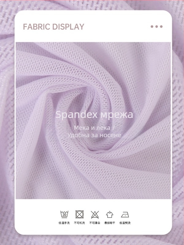 Пола за танци с мрежеста подплата - Нейлонова смесена тъкан; млечна коприна подплата; мрежеста обвивка (Нейлонова смесена тъкан; Млечна коприна подплата; Мрежеста обвивка)