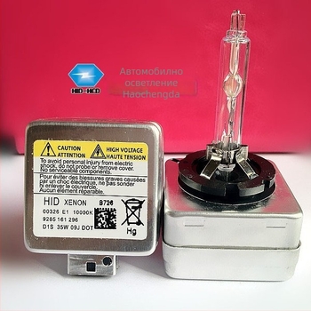 D1S ксенонов фар за автомобил — железна опора, оригинална автомобилна леща, 12V, 35-55W, ~4000 lm (D1S; ксенон; 12V; 35-55W; ≈4000 lm)