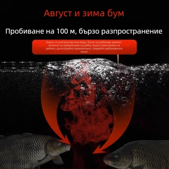 Guoliang концентрирана течна примамка от червен червей – водно-базисна добавка за риболов (комплексна примамка)