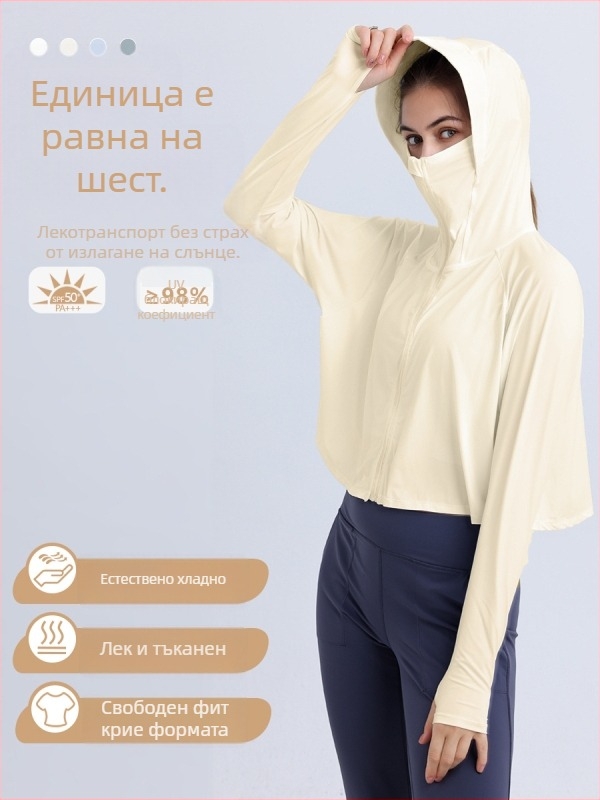 Външна ветровка за колоездене с качулка, нейлонова материя, UPF50+, лека, солиден дизайн