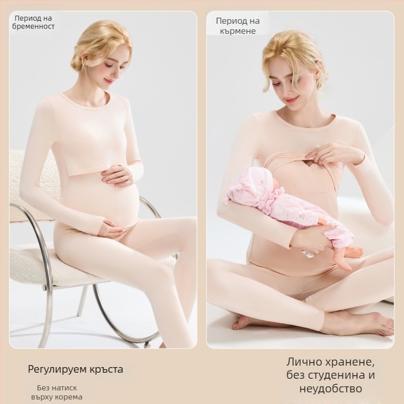 Комплект за бременни: памучен топ с балонни ръкави, дълги панталони, кръгла яка, средно тежък плат