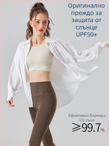 UV защита риза с дълъг ръкав Ice Silk плат, дишаща, бързосъхнеща, UPF50+