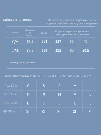 UV защита риза с дълъг ръкав Ice Silk плат, дишаща, бързосъхнеща, UPF50+