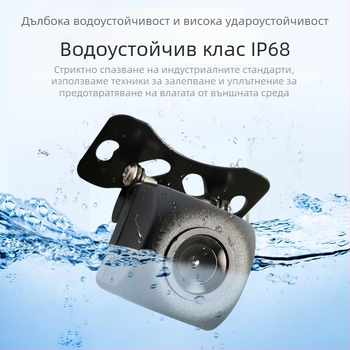 AHD автомобилна камера за заден ход, 1280x720, 170° ъгъл на виждане, 12V захранване, AV изход