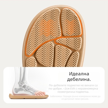 Cheerful Mario детски памучни пантофи - Korean Style, горна част от плат, EVA подметка