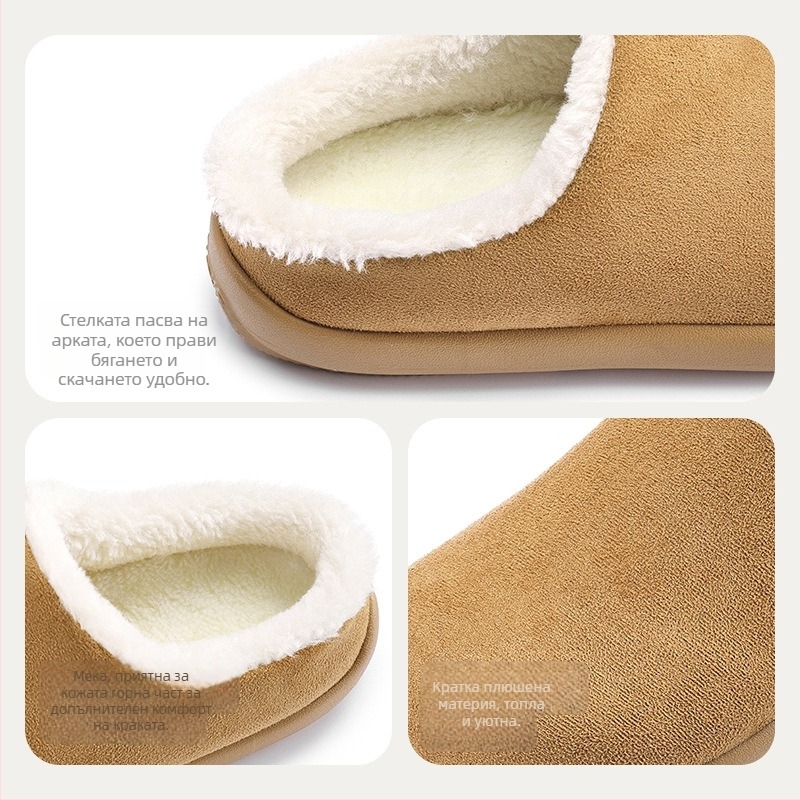 Cheerful Mario детски памучни пантофи - Korean Style, горна част от плат, EVA подметка