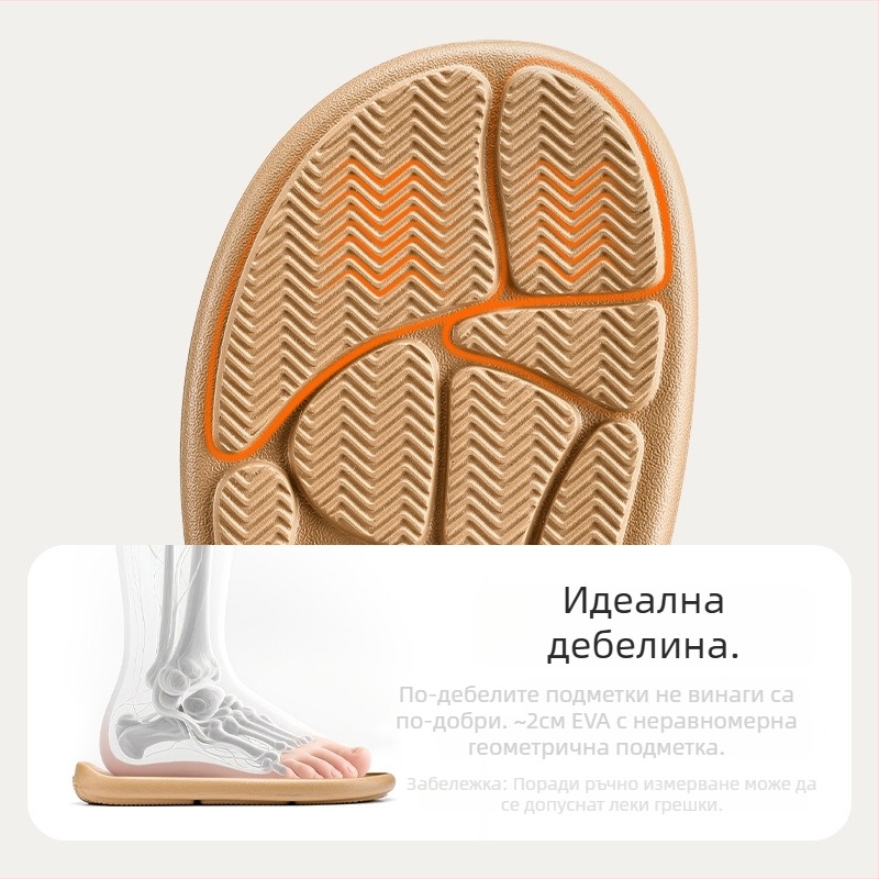 Cheerful Mario детски памучни пантофи - Korean Style, горна част от плат, EVA подметка