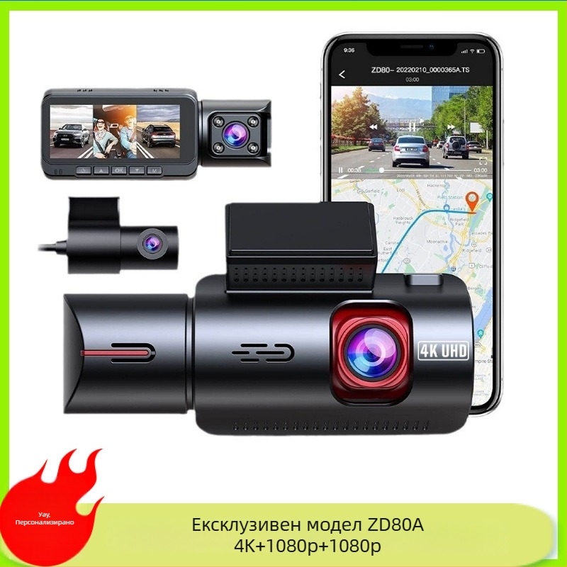 BEPOCAM ZD80 4K автомобилен видеорекордер с двойна леща и 170° ъгъл на виждане, вградена GPS траектория, поддръжка до 512GB TF карта