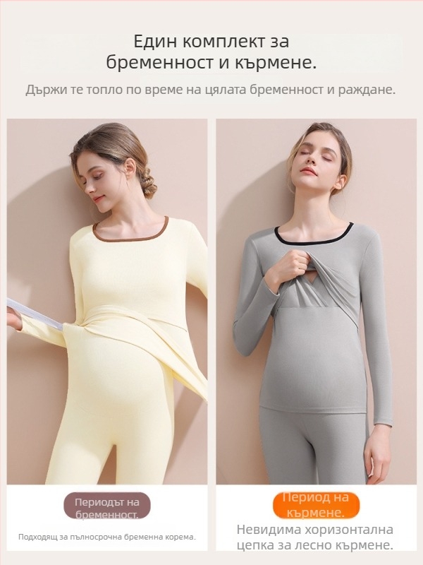 Майчин комплект за сън и кърмене (горнище и долнище) — дълъг ръкав, есенно‑зимно, полиестер 90–95%, без намачкване, с сваляеми подплънки за гърдите