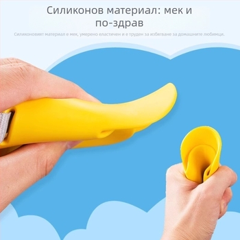 Намордник за кучета X-1-001 – пластмасов, против ухапване, против лай, против ядене