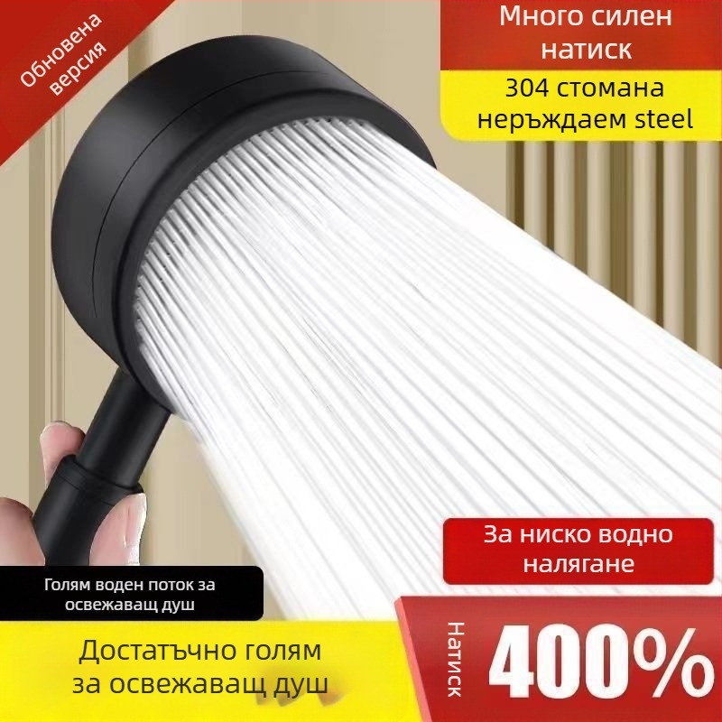 SUS304 неръждаема стоманена душ дюза с дъждовна функция, EU CE сертифициран