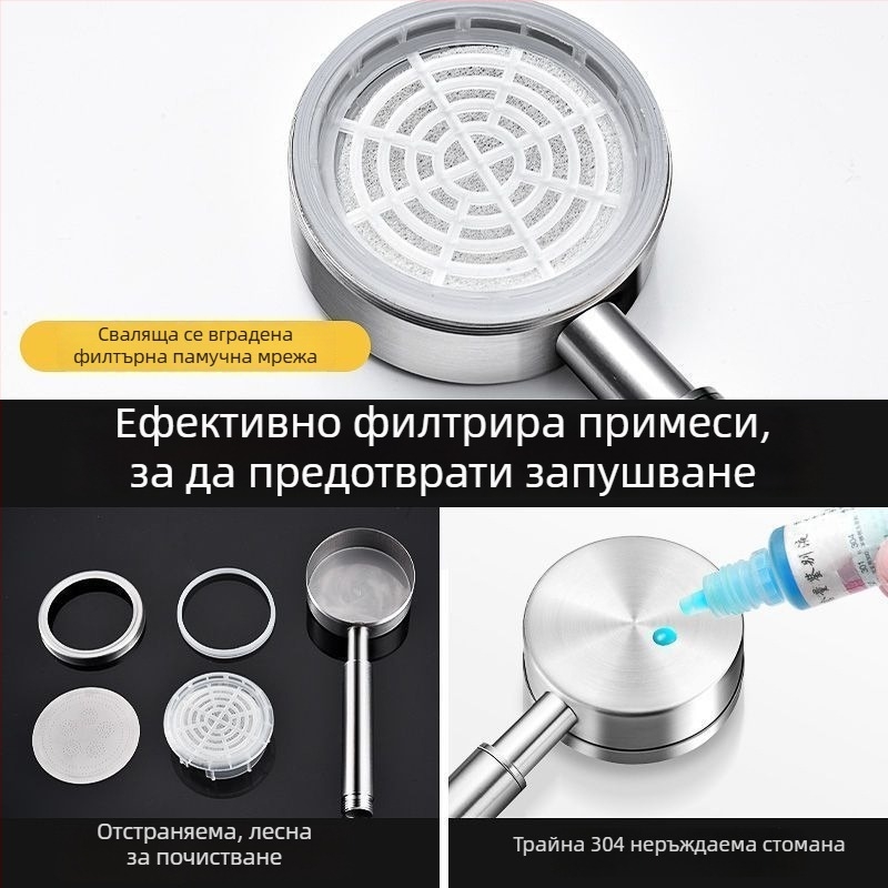 SUS304 неръждаема стоманена душ дюза с дъждовна функция, EU CE сертифициран