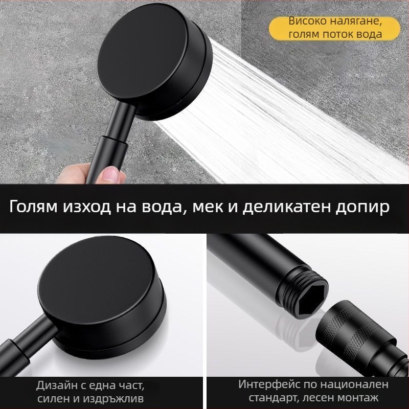 SUS304 неръждаема стоманена душ дюза с дъждовна функция, EU CE сертифициран