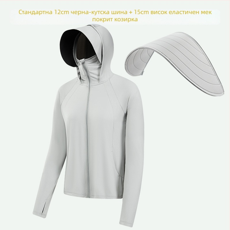 Качулеста външна ветровка за открити условия, UV защита, дишаща и бързо съхнене; материя: 180 g сурова прежда, 88% найлон, 12% спандекс
