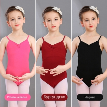 Детско танцово облекло за момичета: модерно костюмче за танци от Lycra със памучна подплата; подходящо за балет, драма и сценични изпълнения през лято, пролет и есен.