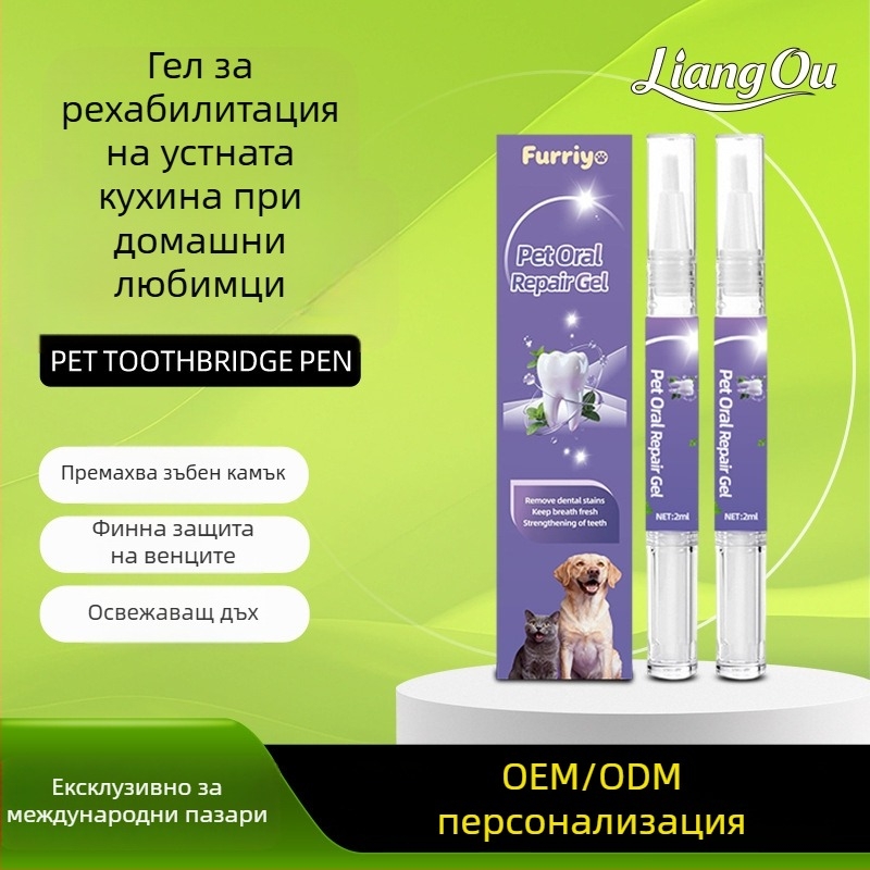 OGAS Зъбна почистваща писалка – Освежаване на дъха, избелване на зъби, премахване на петна и зъбен камък, универсално приложение