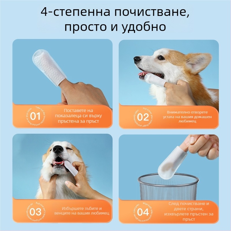 Мокри кърпички за почистване на зъби за домашни любимци – за кучета и котки, грижа за венците и устна хигиена; Madden/Maidou; състав: вода, нетъкан текстил, екстракт от маслиново масло; модел mr229