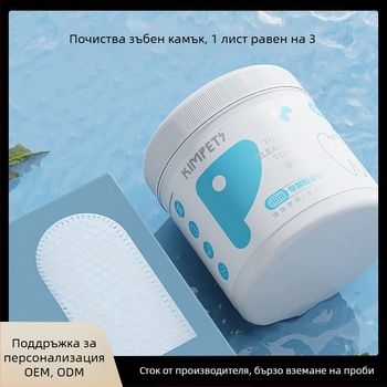 Кърпички за почистване на зъби на домашни любимци – за кучета и котки, грижа за венците, нетъкан текстил, Madden/Wheat Beans