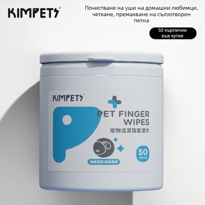 Кърпички за почистване на зъби на домашни любимци – за кучета и котки, грижа за венците, нетъкан текстил, Madden/Wheat Beans