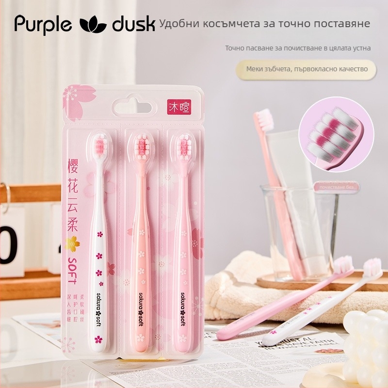 Ръчна зъбна четка за възрастни — меки косми, защита на венците, модел 001, комплект 3 бр.