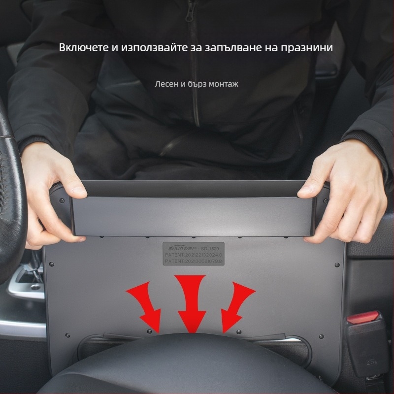 Задна табла за кола - ABS, Shun Wei, модел Storage Rack, за гръб на седалката.