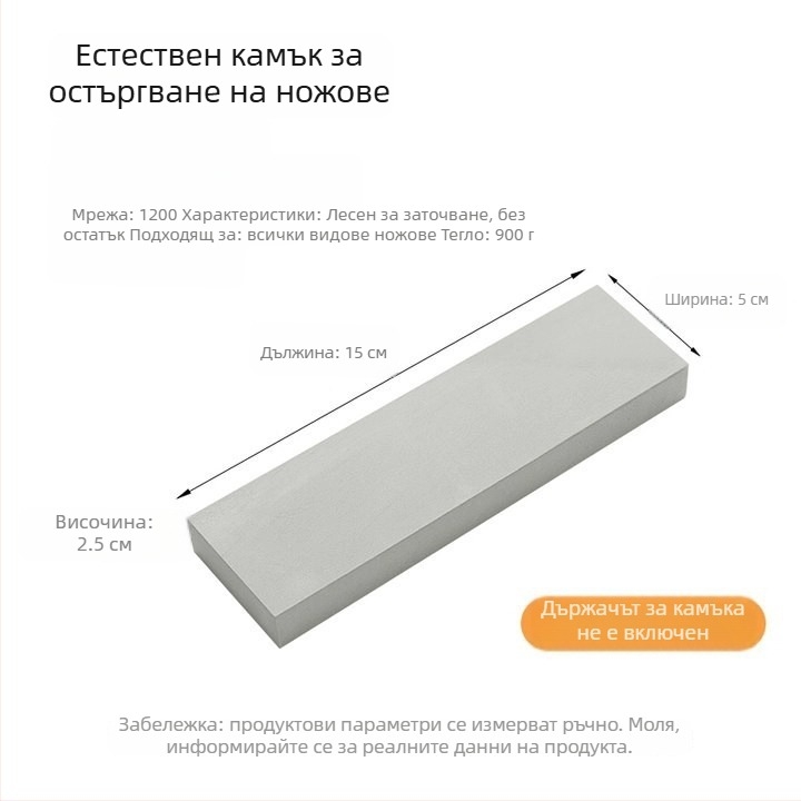 Стойка за шлифовъчен камък за кухненски ножове – неръждаема стомана, регулируема удължаваща се поставка, модерен минималистичен стил, Shengwang 33050