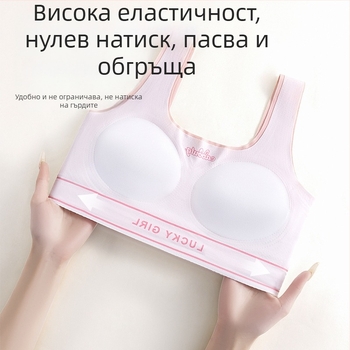 Сутиен в жилетен стил от нейлон за тийнейджъри (13–18) – тънки оформени чашки, пълно покритие, удобен
