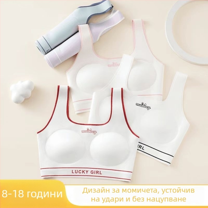 Сутиен в жилетен стил от нейлон за тийнейджъри (13–18) – тънки оформени чашки, пълно покритие, удобен
